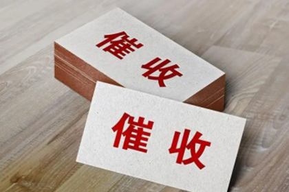 欠款包工头不归还的处理方法